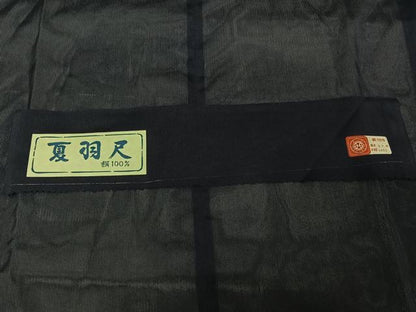 平和屋着物▽道行コート　スリーシーズン　春夏秋　塵除け　鉄紺色　小田急百貨店扱い　反端付き　正絹　逸品　AABJ1709jh