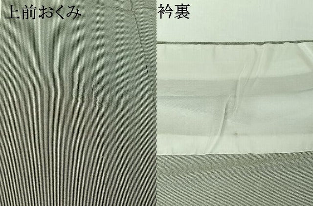 平和屋着物▽江戸小紋　単衣　万筋　白色×暗黒色　正絹　逸品　AABJ1737jh
