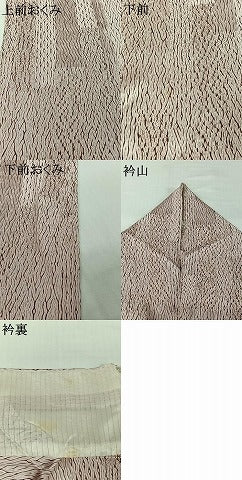平和屋着物▽上質な小紋　単衣　杢目絞り　正絹　逸品　AABJ1750jh