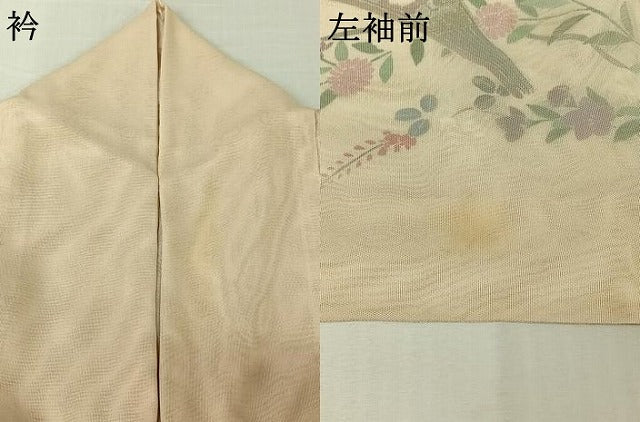 平和屋着物▽訪問着　無双　紗袷　紗×紗　扇面花文　暈し染め　金彩　正絹　逸品　AABJ1777jh