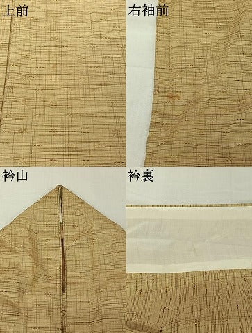 平和屋着物▽上質な紬　単衣　花織　霞文　正絹　逸品　AABJ1781jh