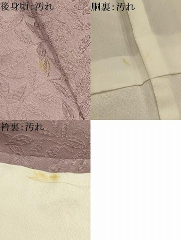 平和屋着物■上質な小紋　地紋起こし　南天地紋　正絹　逸品　AABJ1835sx