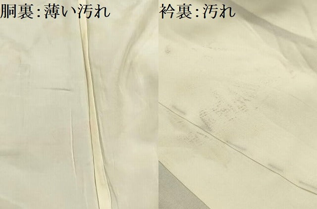 平和屋着物■上質な紬　藤花房　正絹　逸品　AABJ1846sx