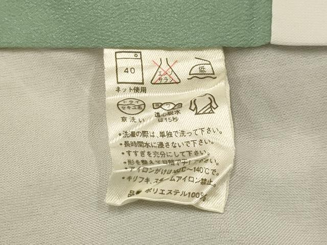 平和屋着物●小紋　霞文　暈し染め　鬼しぼ縮緬　洗える着物　AABJ1857sx