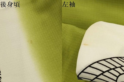 平和屋着物▽小紋　単衣　鶴の丸　暈し染め　洗える着物　AABJ1866sx