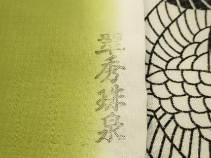 平和屋着物▽小紋　単衣　鶴の丸　暈し染め　洗える着物　AABJ1866sx