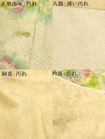 平和屋着物■豪華振袖　総絞り　草花文　暈し染め　正絹　逸品　AABJ1876sx