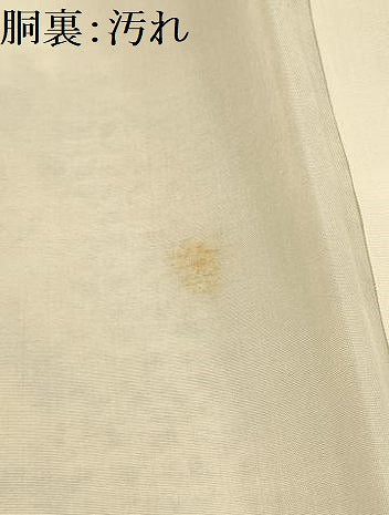 平和屋着物■上質な小紋　更紗花鳥文　正絹　逸品　AABJ1880sx