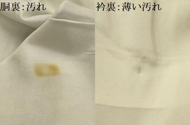 平和屋着物■上質な紬　地紙花文　正絹　逸品　AABJ1882sx