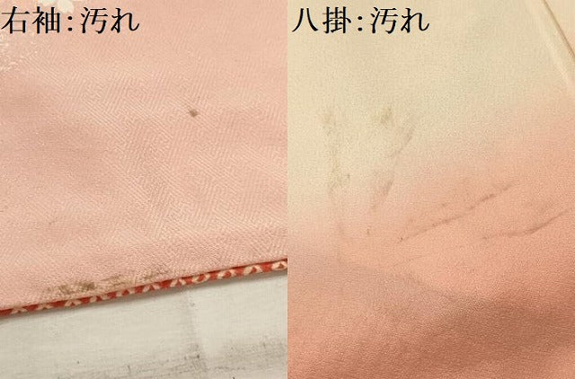 平和屋着物■豪華振袖　駒刺繍　絞り　地紙重ね花文　暈し染め　金銀彩　正絹　逸品　AABJ1884sx