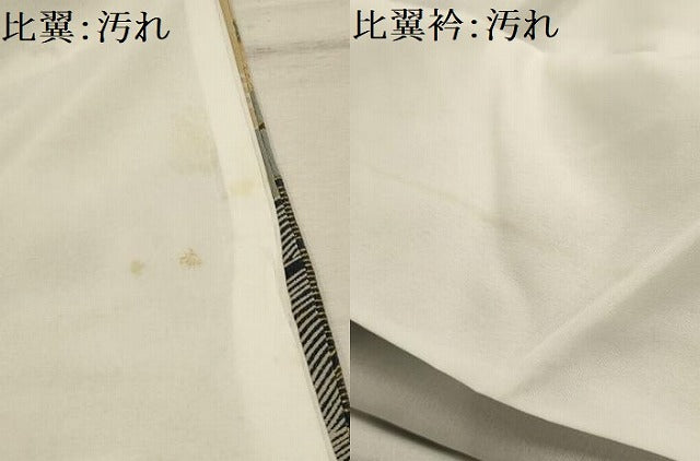 平和屋着物■豪華黒留袖　松竹梅地紙重ね風景文　金彩　正絹　逸品　AABJ1889sx