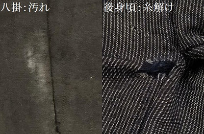 平和屋着物■男性　紬　間道　正絹　逸品　AABJ1912sx
