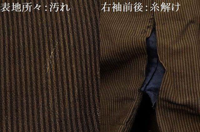 平和屋着物■男性　紬　間道　正絹　逸品　AABJ1913sx