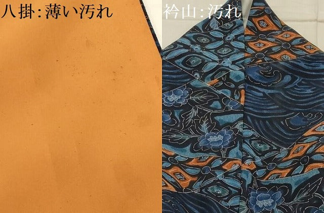 平和屋着物■小紋　立波七宝花文　金彩　鬼しぼ縮緬　洗える着物　AABJ1921sx