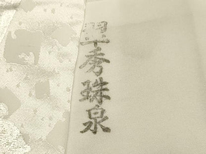 平和屋着物■小紋　箔散らし文様　銀彩　胴抜き仕立て　洗える着物　AABJ1922sx