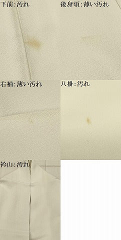 平和屋着物■訪問着　更紗花文　正絹　逸品　AABJ1939sx