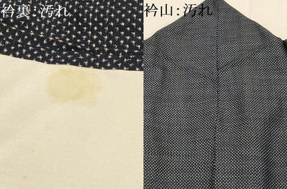 平和屋着物■本場大島紬　7マルキ　正絹　逸品　AABJ1945sx