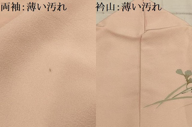 平和屋着物■訪問着　友禅　檜扇花文　暈し染め　正絹　逸品　AABJ1947sx