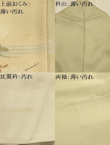 平和屋着物■豪華色留袖　作家物　刺繍　浜松文　暈し染め　金糸　正絹　逸品　AABJ1957sx