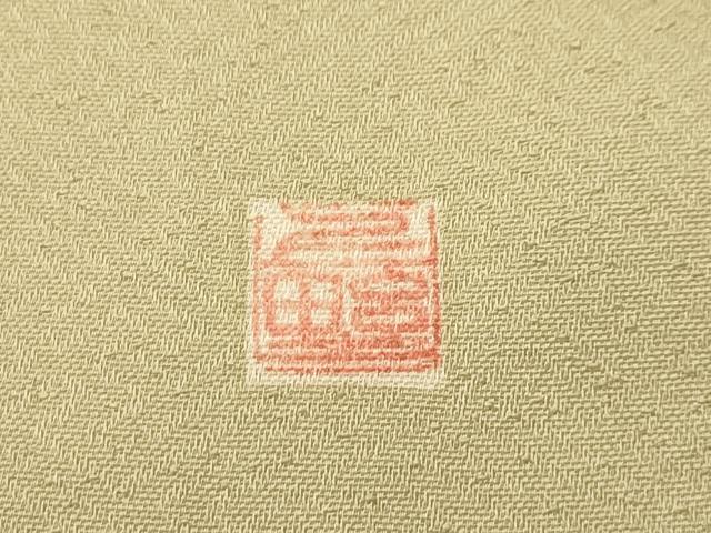 平和屋着物■豪華色留袖　作家物　刺繍　浜松文　暈し染め　金糸　正絹　逸品　AABJ1957sx