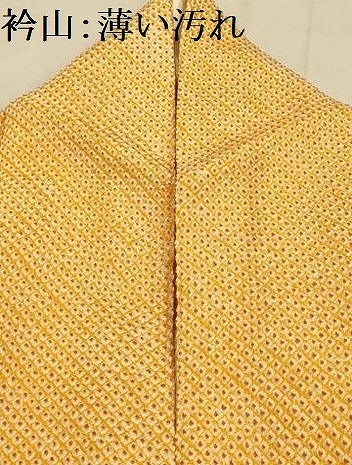 平和屋着物■豪華振袖　総絞り　正絹　逸品　AABJ1961sx