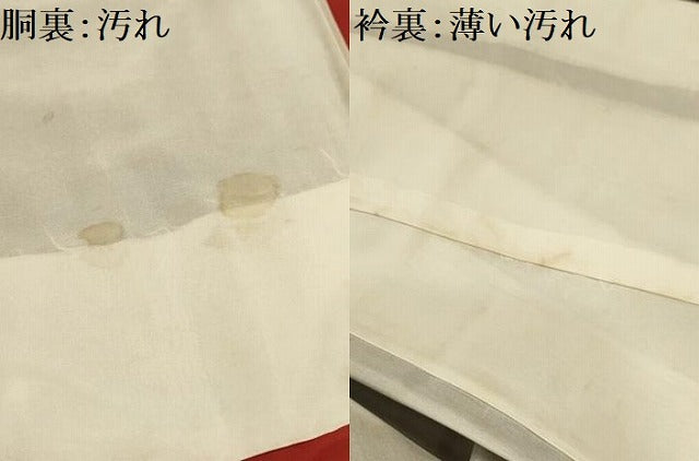 平和屋着物■本場大島紬　流水花文　黒地　正絹　逸品　AABJ1980sx