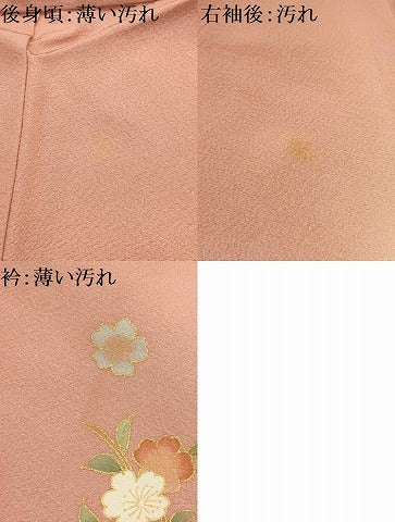 平和屋着物■訪問着　扇面花文　暈し染め　金彩　正絹　逸品　AABJ2008sx