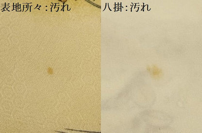 平和屋着物■上質な小紋　草花文　暈し染め　正絹　逸品　AABJ2011sx