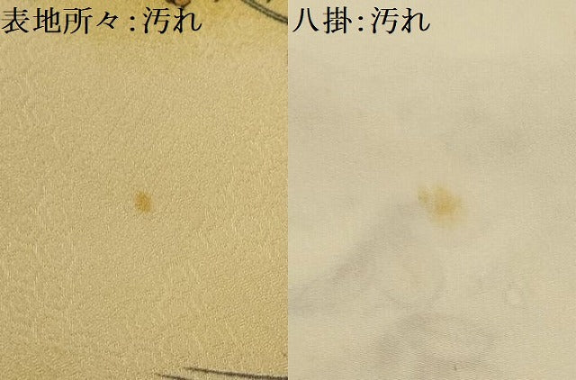平和屋着物■上質な小紋　草花文　暈し染め　正絹　逸品　AABJ2011sx