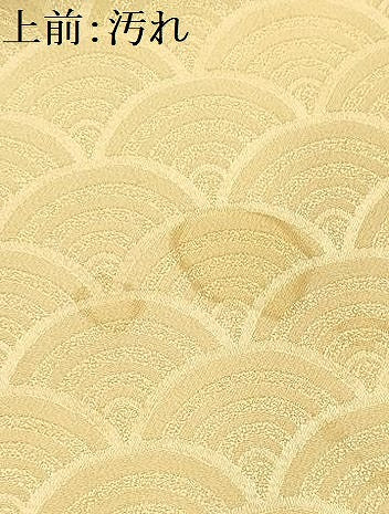 平和屋着物■上質な小紋　青海波　暈し染め　ますいわ屋扱い　正絹　逸品　AABJ2013sx