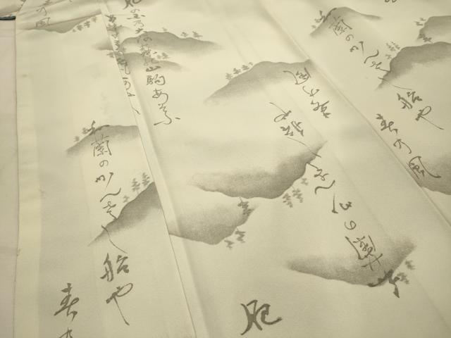 平和屋着物■上質な小紋　手描き　文字文　暈し染め　正絹　逸品　AABJ2018sx