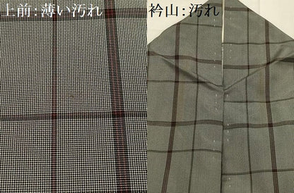 平和屋着物■本場縞大島紬　格子　正絹　逸品　AABJ2036sx