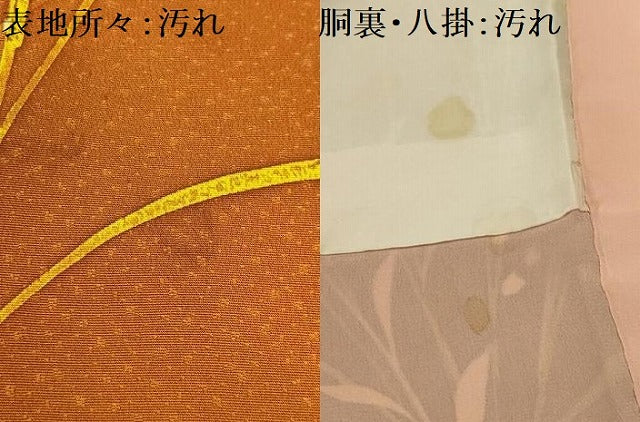 平和屋着物■上質な小紋　草花文　暈し染め　正絹　逸品　AABJ2056sx