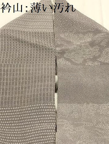 平和屋着物■江戸小紋　横段吉祥文　鬼しぼ縮緬　正絹　逸品　AABJ2058sx