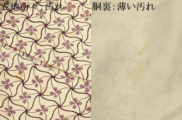 平和屋着物■上質な小紋　花格子　正絹　逸品　AABJ2061sx