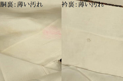 平和屋着物■上質な紬　幾何学文様　正絹　逸品　AABJ2068sx