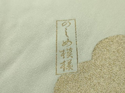 平和屋着物■豪華色留袖　熨斗目模様　金糸　正絹　逸品　AABJ2072sx