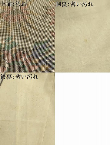平和屋着物■本場大島紬　亀甲花文　正絹　逸品　AABJ2076sx
