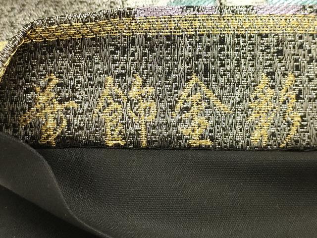 平和屋着物●六通柄袋帯　華飾金彩　金彩　金銀糸　正絹　逸品　AABJ2129sx