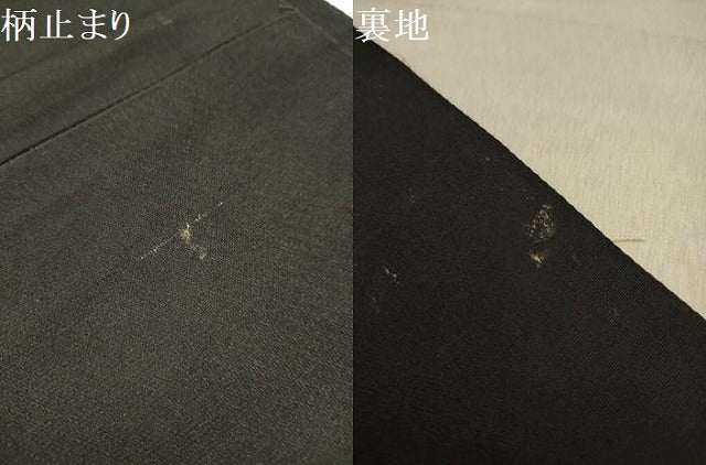 平和屋着物●六通柄袋帯　宝相華　黒地　金銀糸　正絹　逸品　AABJ2144sx