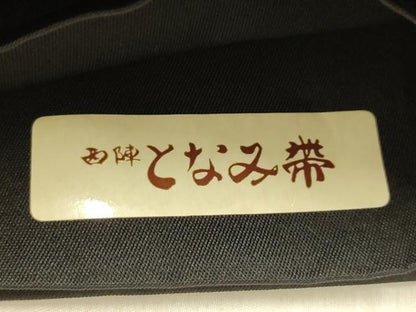 平和屋着物●「美しいキモノ」お馴染みのメーカー となみ織物 仙福屋宗介 六通柄本袋帯 鳳凰花宝づくし 黒地 金糸 逸品 未使用 AABJ2148sx