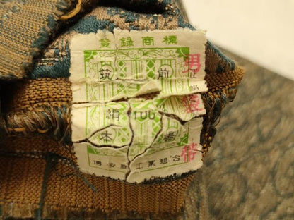 平和屋着物●男性　本場筑前博多織　角帯　霞文　証紙付き　正絹　逸品　AABJ2151sx