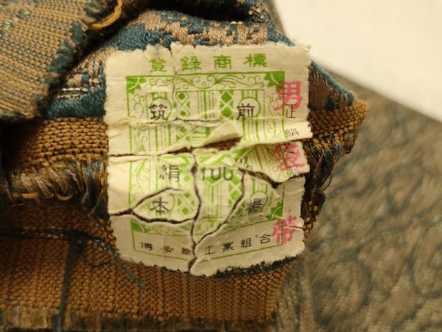 平和屋着物●男性　本場筑前博多織　角帯　霞文　証紙付き　正絹　逸品　AABJ2151sx