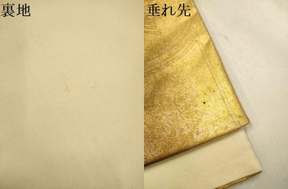 平和屋着物●全通柄袋帯　花鳥丸文　金彩　正絹　逸品　AABJ2157sx