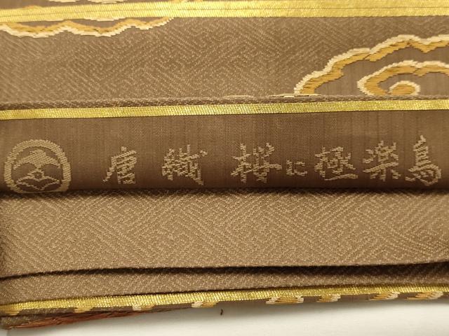 平和屋着物●西陣　岡慶謹製　六通柄袋帯　唐織　桜に極楽鳥　正絹　逸品　AABJ2166sx