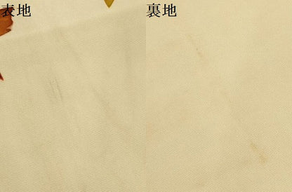 平和屋着物●塩瀬　九寸開き名古屋帯　枝花文　ろうけつ染　金彩　正絹　逸品　AABJ2169sx