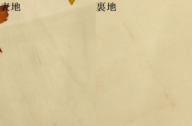 平和屋着物●塩瀬　九寸開き名古屋帯　枝花文　ろうけつ染　金彩　正絹　逸品　AABJ2169sx