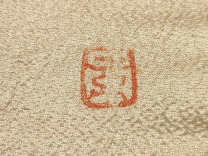 平和屋着物●太鼓柄袋帯　作家物　辻が花　絞り　正絹　逸品　AABJ2175sx