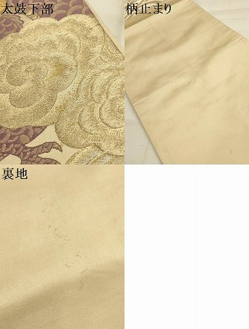 平和屋着物●六通柄袋帯　龍　金銀糸　正絹　逸品　AABJ2178sx