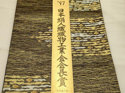 平和屋着物●西陣　タケジ商事謹製　六通柄袋帯　霞文　金銀糸　短冊付き　正絹　逸品　AABJ2179sx